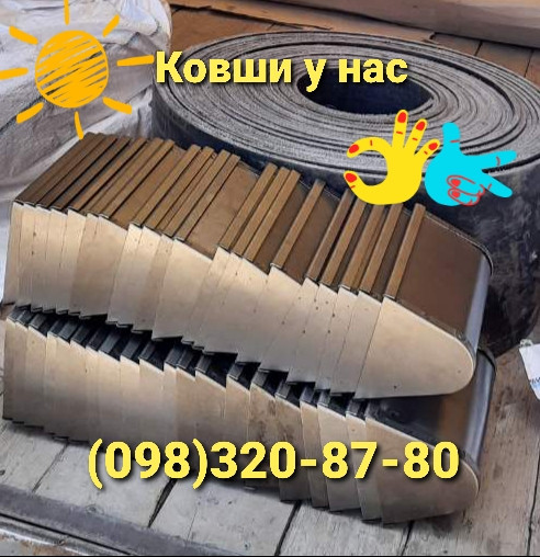 Ковш норийный металлический База В-110/125/150 s=1,0/1,25/1,5 мм Киев - изображение 2