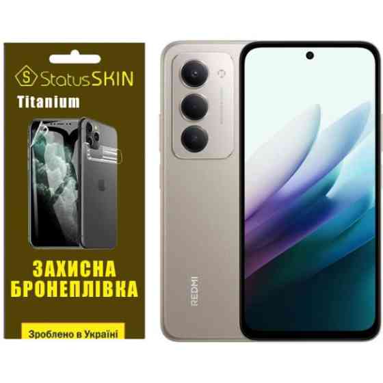Поліуретанова плівка StatusSKIN Titanium для Xiaomi Redmi 15 Матова Харків