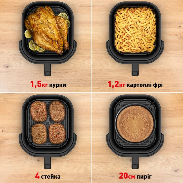 Мультипечь Tefal Easy Fry Infrared EY8328E0 2200 Вт черная Київ - зображення 9