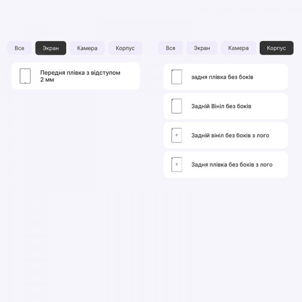 Apple Поліуретанова плівка StatusSKIN Pro+ для iPad Pro 9.7 (2016) Матовая Харків - зображення 2