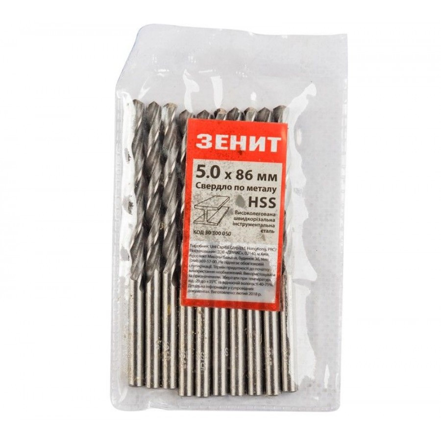 Сверло HSS по металлу 5.0х86 мм (10 шт) Зенит Вінниця - зображення 1