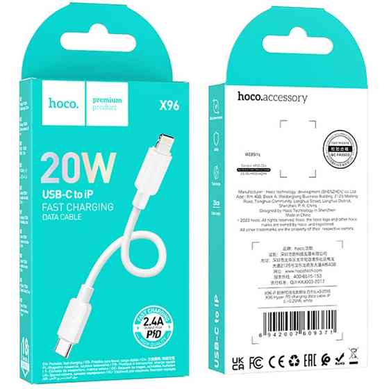Дата кабель Hoco X96 Hyper Type-C to Lightning 20W (1m) Херсон