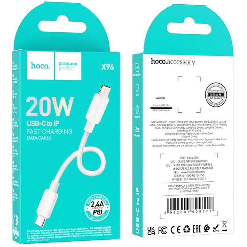 Дата кабель Hoco X96 Hyper Type-C to Lightning 20W (1m) Херсон - изображение 3