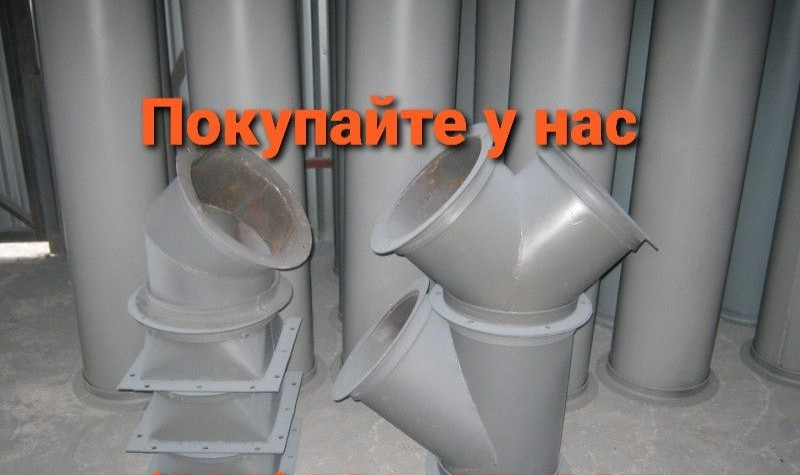 Патрубок бункерный , переход с квадрата на круг Київ - зображення 1