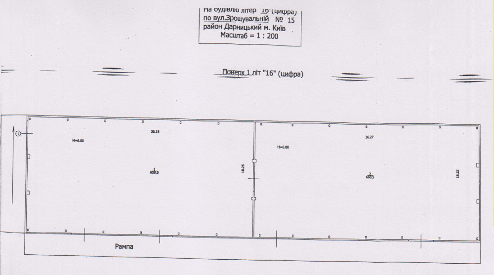 Продаж майнового комплексу виробничо-складського призначення Дарниця Київ - зображення 12