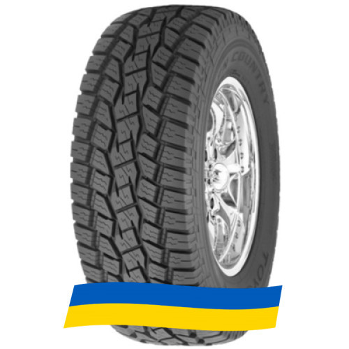 255/70 R17 Toyo Open Country A/T 110S Позашляхова шина Київ - зображення 2