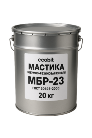 Резино-битумная кровля МБР-23 Ecobit ГОСТ 30693-2000 Изоляция Дніпро
