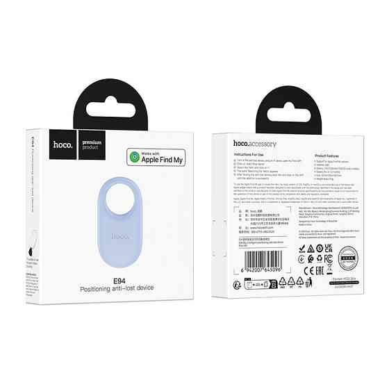 Трекер Hoco E94 Star intelligent positioning anti-lost device Херсон