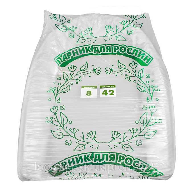 Мини-парник 8м|42мкм Харків - зображення 1