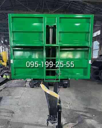 Причіп тракторний 2ПТС-16 Запоріжжя