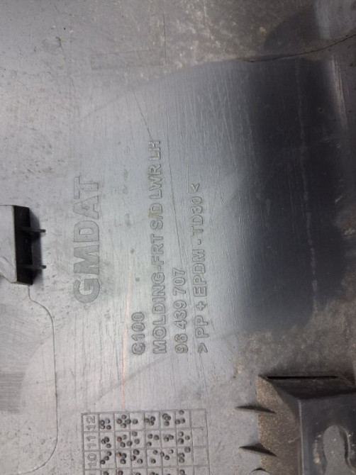 Накладка двери Chevrolet Captiva 2006-2018 96439707 (Арт. 64913) Київ - зображення 5