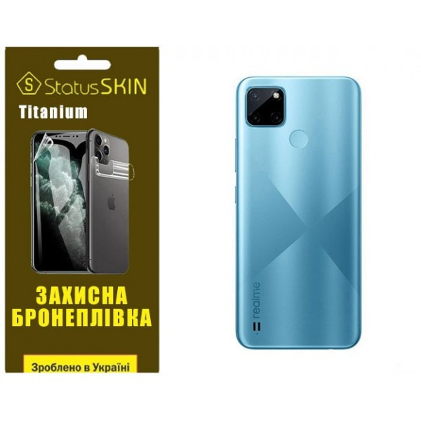 Поліуретанова плівка StatusSKIN Titanium на корпус Realme C21Y Глянцева Харків - зображення 1