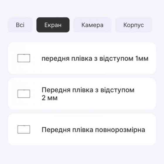 Поліуретанова плівка StatusSKIN Ultra для Lenovo Tab M10 (3rd Gen) TB328 Глянцева (Код товару:35592) Харьков