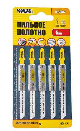 Полотно пильное для лобзика MASTERTOOL T101BR 5 шт дерево/пластик чистый прямой рез/реверс 10TPI/100 Харків