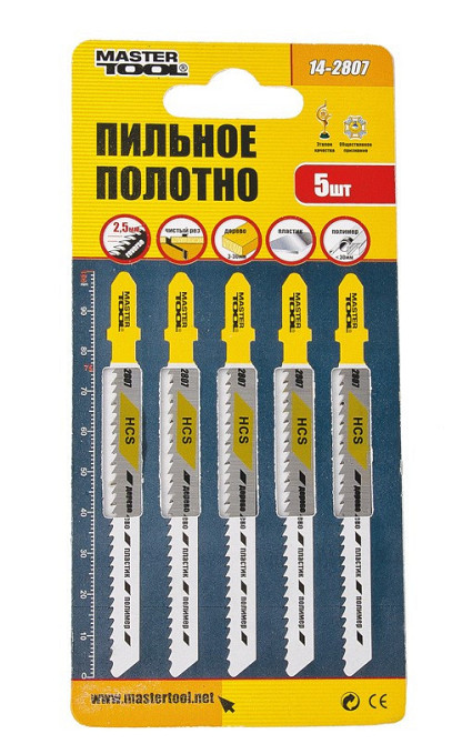 Полотно пильное для лобзика MASTERTOOL T101BR 5 шт дерево/пластик чистый прямой рез/реверс 10TPI/100 Харьков - изображение 2