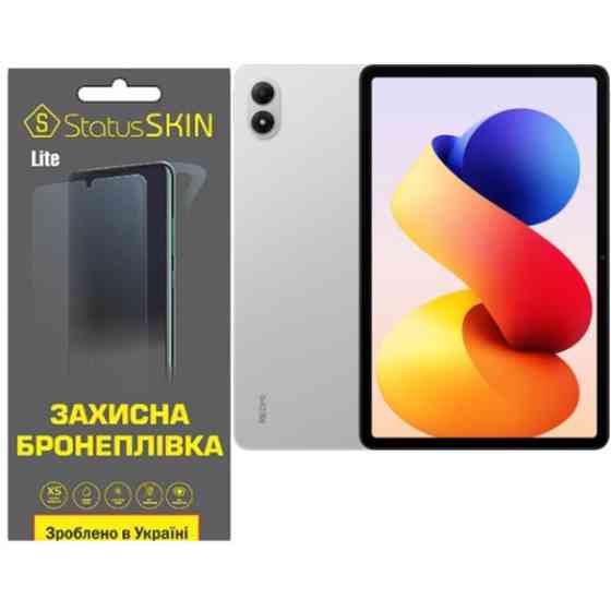 Поліуретанова плівка StatusSKIN Lite на екран Xiaomi Redmi Pad 2 Pro Глянцева Харьков