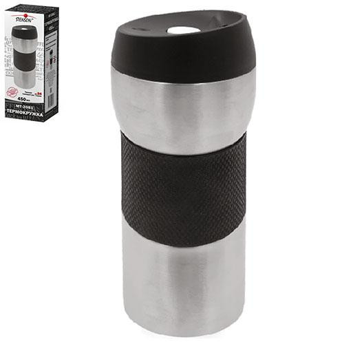 Термокружка Stenson MT-2081 450 мл Київ - зображення 1