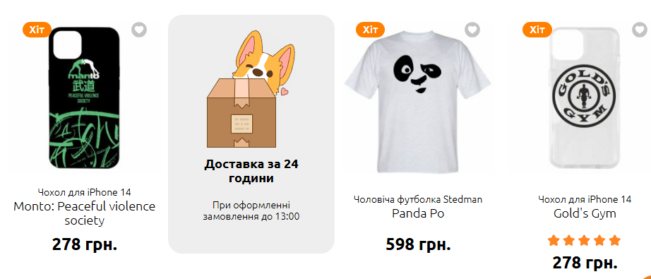 Друк на одязі та аксесуарах,брендування,нанесення принтів,логотипів,фотографій,написів. Одеса - зображення 6