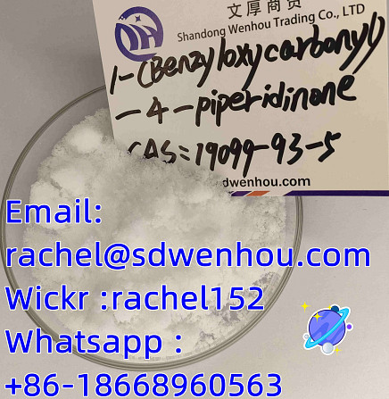 1-(Benzyloxycarbonyl)-4-piperidinone 19099-93-5