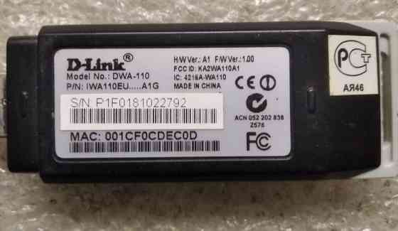 USB wifi адаптер D-Link DWA-110 Київ