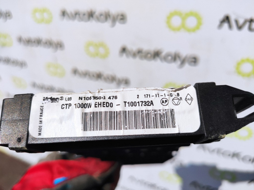 Радіатор печки салона Renault Scenic III 2009-2016 (N106350G) Ковель - зображення 3