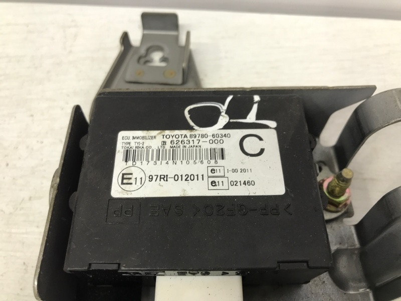 Блок управления иммобилайзера Toyota Prado J120 3.0 DIESEL 1KDFTV 2002 (б/у) Київ - зображення 4