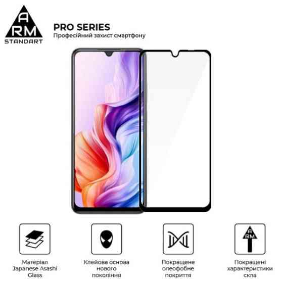 Захисне скло ArmorStandart Pro для ZTE Nubia V70 Max 4G (ARM86127) (Код товару:42029) Харьков