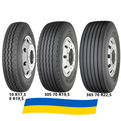 8.5 R17.5 Michelin XZA 121/120L Причіпна шина Київ - зображення 2