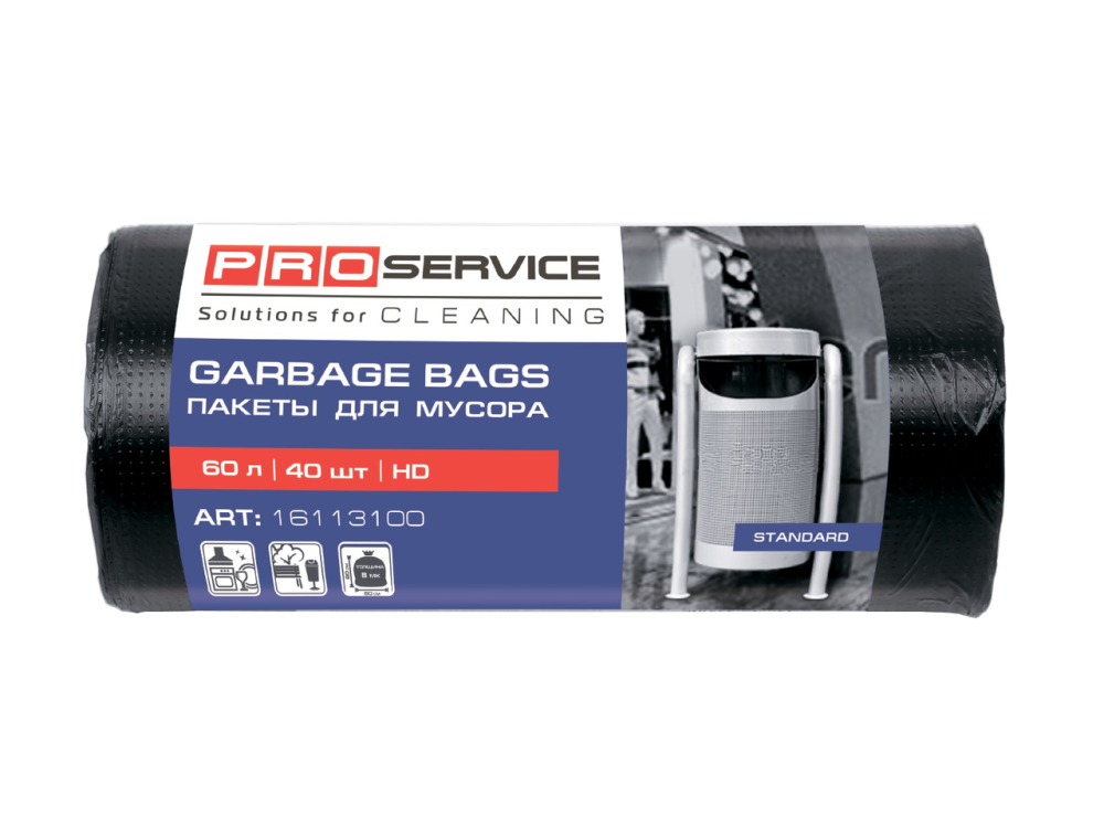 Мешки для мусора PRO-16113100 черные 60л 40шт Киев - изображение 1