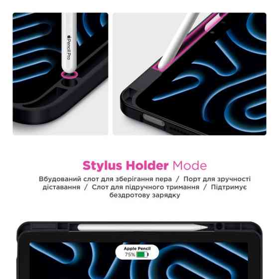 Чохол ArmorStandart Y-Type PEN для Xiaomi Redmi Pad 2 Pro Black (ARM89209) Харків