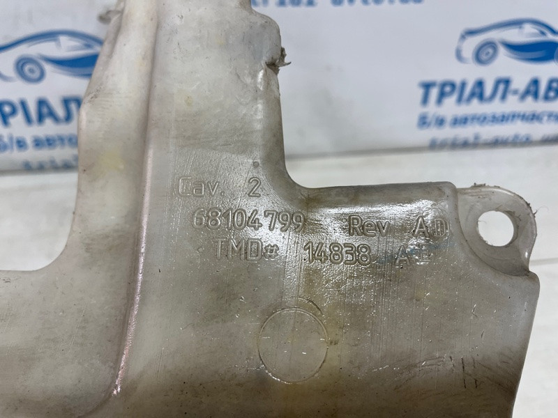 Бачок омывателя Jeep Cherokee 2013-2019 68225067AA (Арт. 73915) Киев - изображение 5