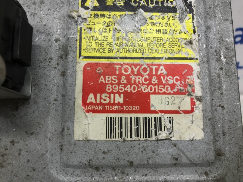 Блок управления Toyota Land Cruiser 1998-2007 8954060150 (Арт. 6756) Київ - зображення 3