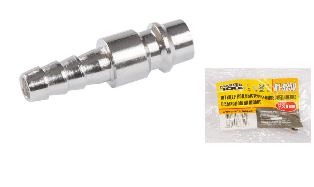 Штуцер для шланга MASTERTOOL 8 мм для соединения быстросъемного 81-9250 Харьков - изображение 1