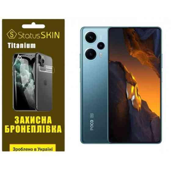 Pocophone Поліуретанова плівка StatusSKIN Titanium на екран Xiaomi Redmi Note 12 Turbo/Poco F5 5G Гл Харків