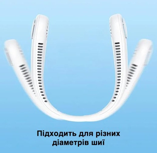 Вентилятор на шею 19014 4 Вт белый Киев - изображение 8