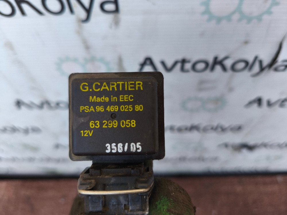 Датчик уровня охлаждающей жидкости Citroen Jumpy 1996-2006 (9646902580) Ковель - изображение 3