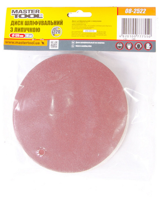 Круг шлифовальный на липучке MASTERTOOL 125 мм зерно 220, набор 10 шт 08-2522 Харків - зображення 1