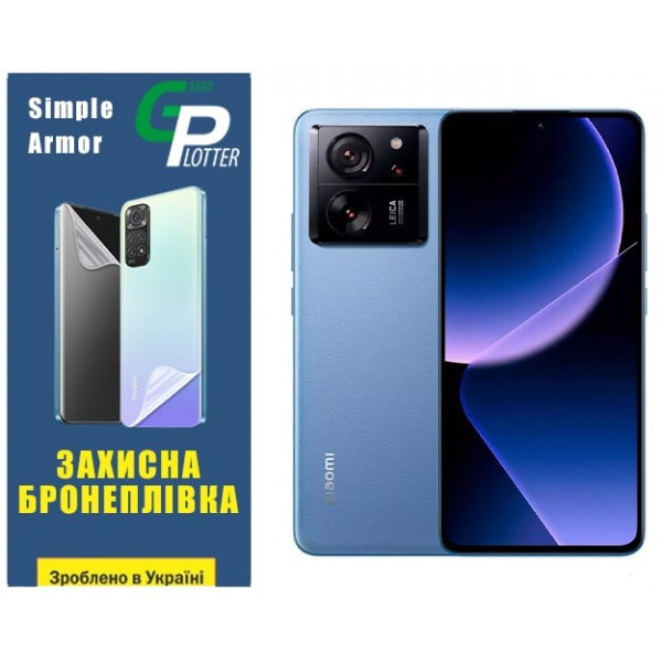 Поліуретанова плівка GP Simple Armor на екран Xiaomi 13T/13T Pro Матова (Код товару:32127) Харків - зображення 1