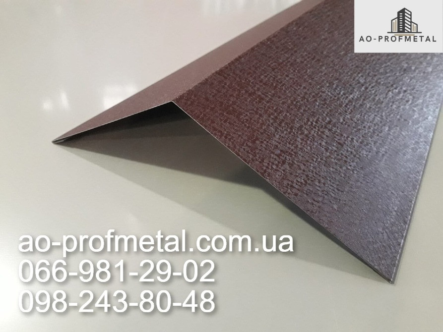 Конек кровельный, Конек оцинкованный, Конек на крышу. Київ - зображення 3