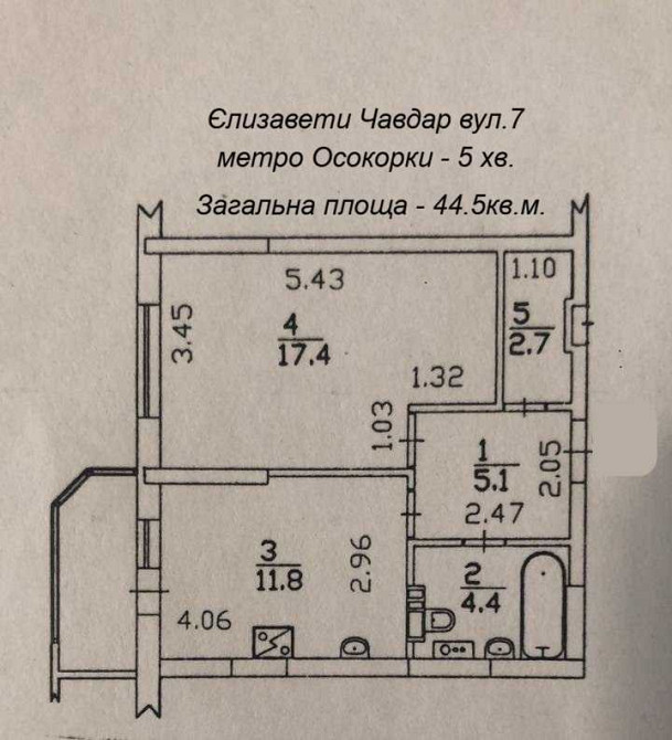продажа 1-к квартира Киев, Дарницкий, 93000 $ Київ - зображення 11