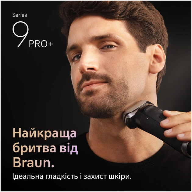 Электробритва Braun Series 9 9610s черная Київ - зображення 3