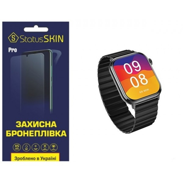 Поліуретанова плівка StatusSKIN Pro на екран Xiaomi IMILAB W02 Глянцева (Код товару:25956) Харків - зображення 2