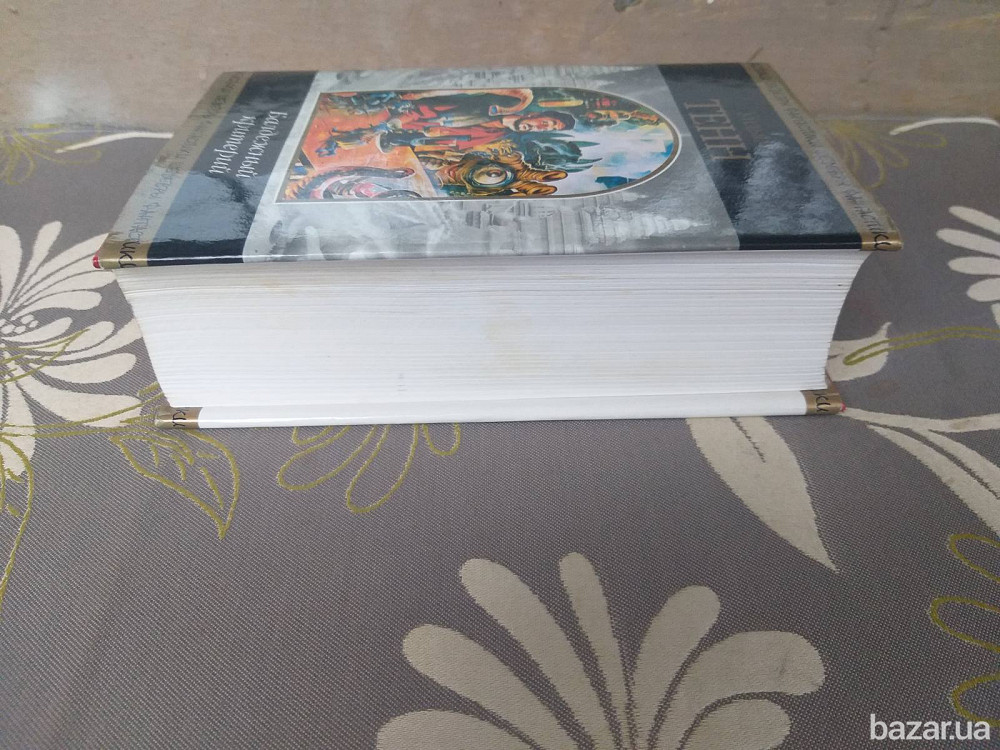 Уильям Тенн Балдежный критерий Шедевры фантастики Запорожье - изображение 7