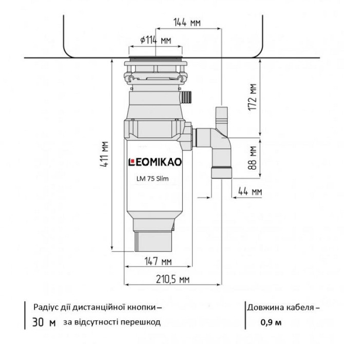 Измельчитель пищевых отходов LEOMIKAO LM-75 Slim (Диспоузер) Дніпро - зображення 2