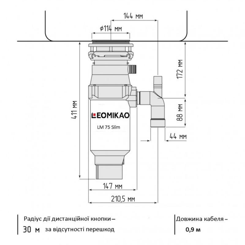 Измельчитель пищевых отходов LEOMIKAO LM-75 Slim (Диспоузер) Дніпро - зображення 2