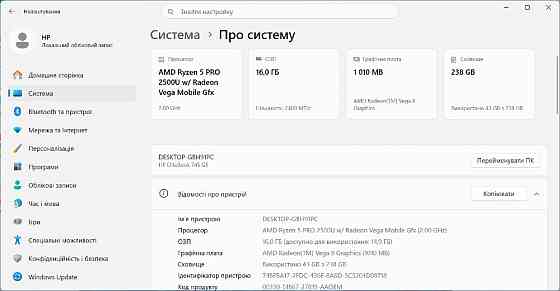 Ноутбук HP EliteBook 745 G5 AMD Ryzen 5 Pro 2500u AMD Radeon Vega 8/16GB DDR4/256gb SSD m.2 NVMe Киев