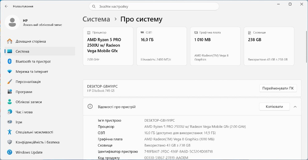 Ноутбук HP EliteBook 745 G5 AMD Ryzen 5 Pro 2500u AMD Radeon Vega 8/16GB DDR4/256gb SSD m.2 NVMe Київ - зображення 6