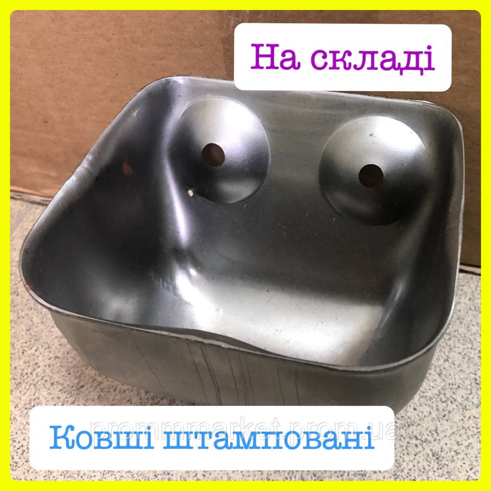 Ковш штампованный 110 Днепр - изображение 3