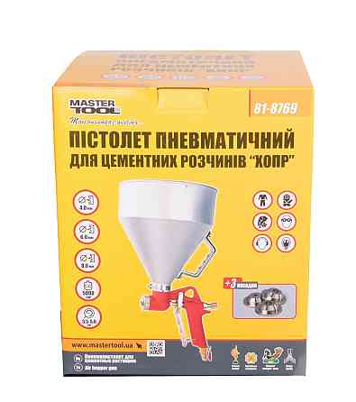 Пневмопистолет для нанесения штукатурки MASTERTOOL ХОПР 3 форсунки Ø 4/6/8 мм ВАЛБ 5000 мл 3-5 бар 8 Харків