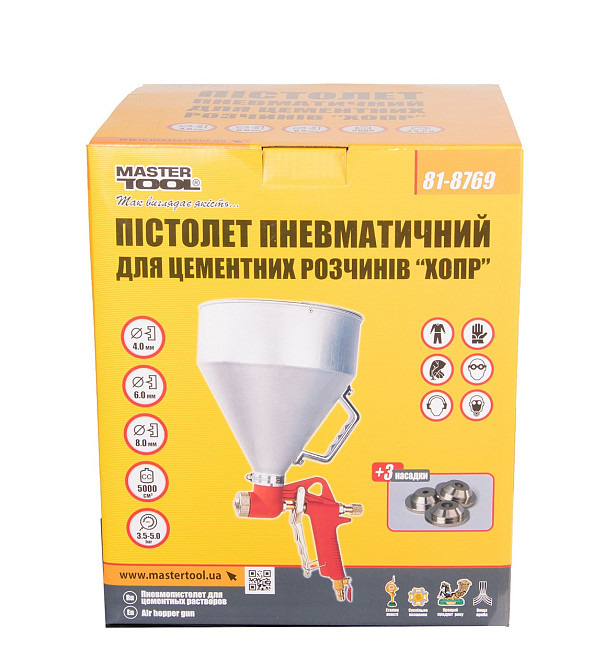 Пневмопистолет для нанесения штукатурки MASTERTOOL ХОПР 3 форсунки Ø 4/6/8 мм ВАЛБ 5000 мл 3-5 бар 8 Харків - зображення 2